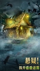 安妮与魔法书:寻物冒险图3