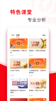 指南针股票图5