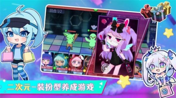 加查世界模拟器图4