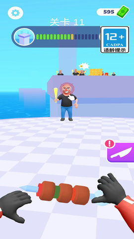 打倒一切敌人图3