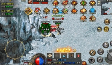 盟重英雄之骷髅冰雪