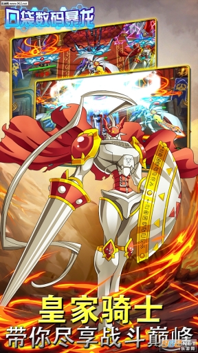 口袋数码暴龙变态版图1