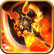 名扬沙城高爆传奇