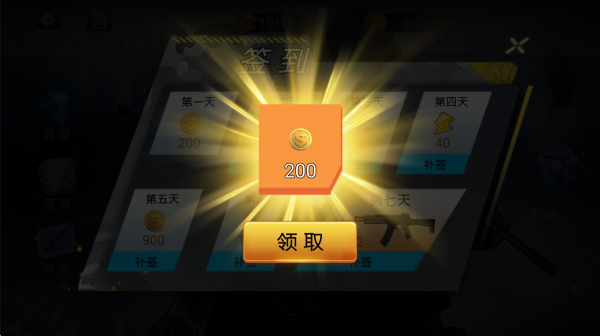 反恐战场3D中文版图1