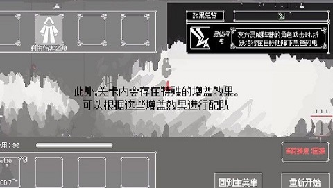 反戴森球：折跃塔图3