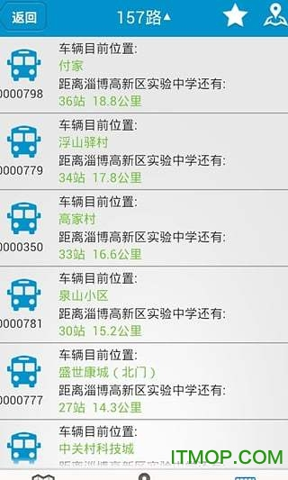 淄博公交查询图4