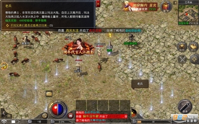 原始传奇复古图3