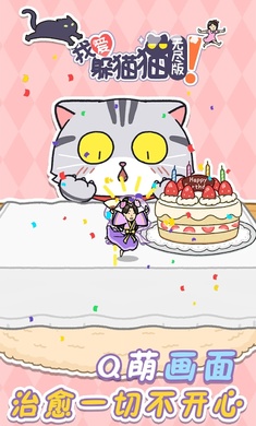 我爱躲猫猫无尽版