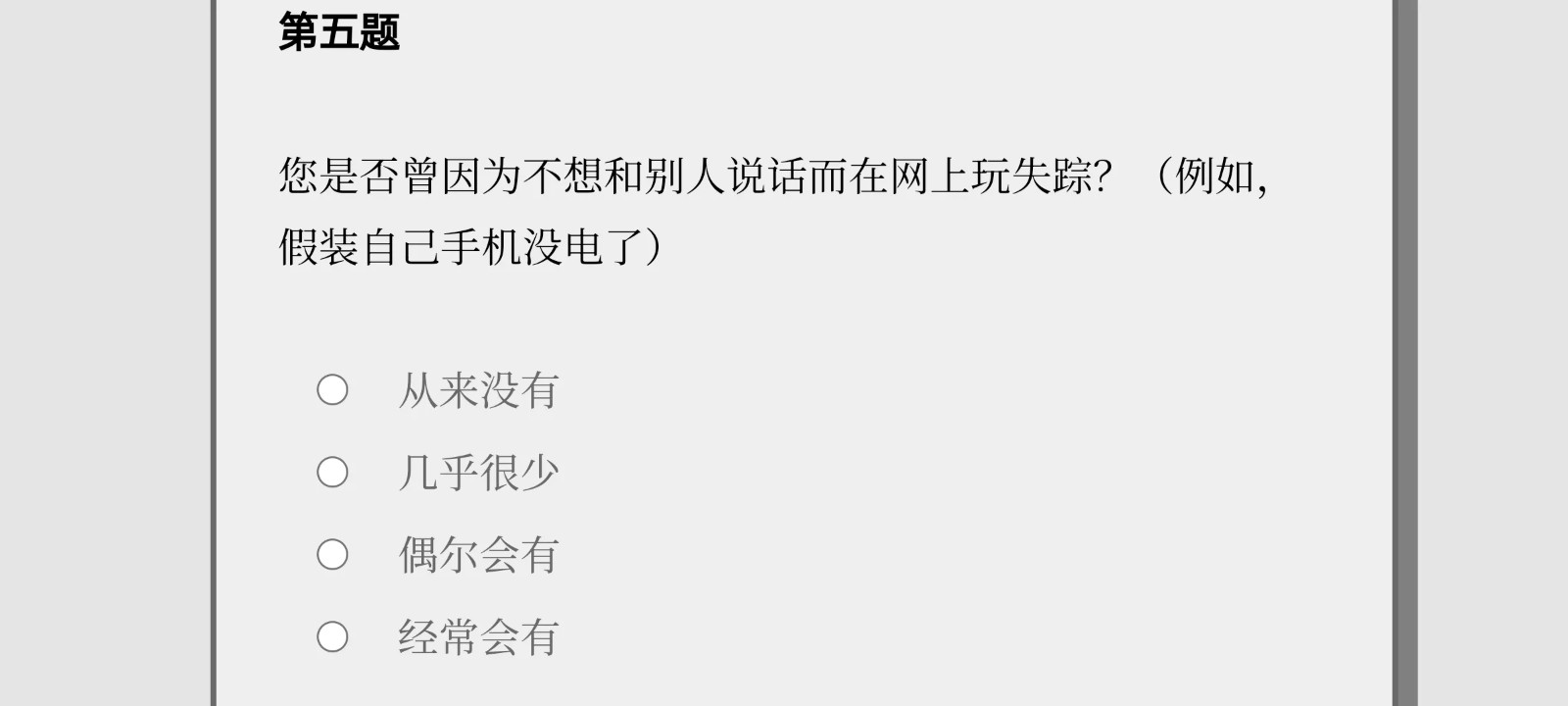 女鬼1模拟器图1