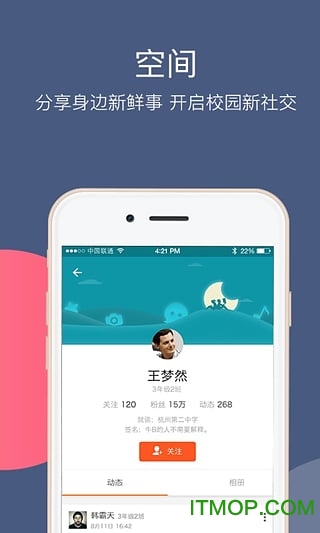 学考乐手机版图2