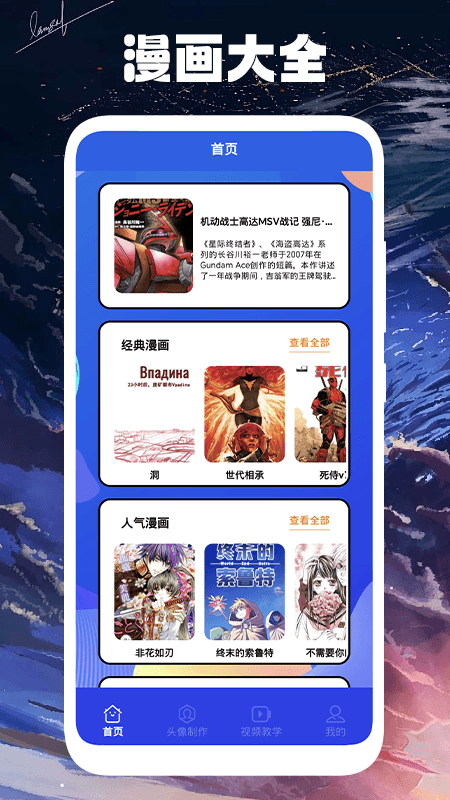 木偶漫画小屋图3