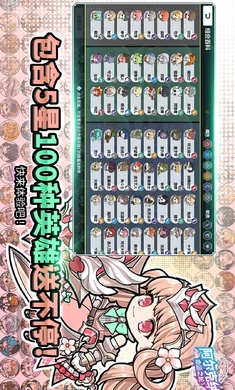 阿尔克纳：命运之轮国际服图6