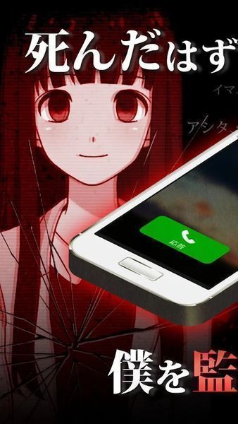 到我的女友安息为止图4