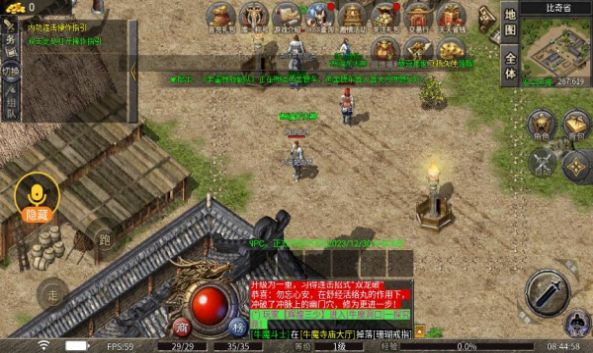 八一专属神器图1