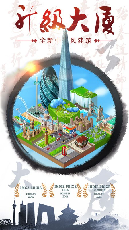 合到20根本停不下来图5