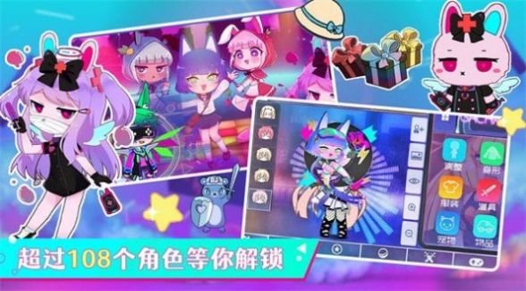 加查世界模拟器图2