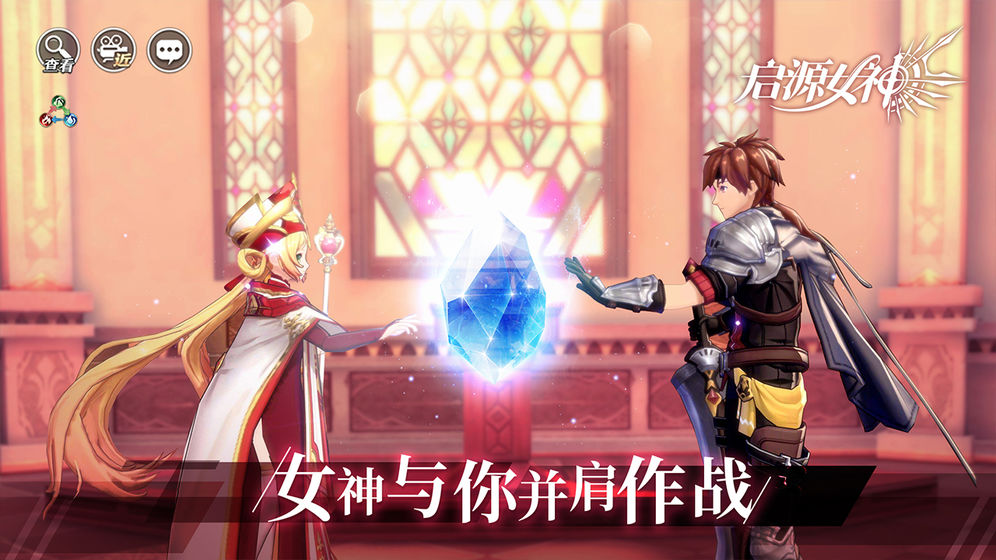 启源女神图8