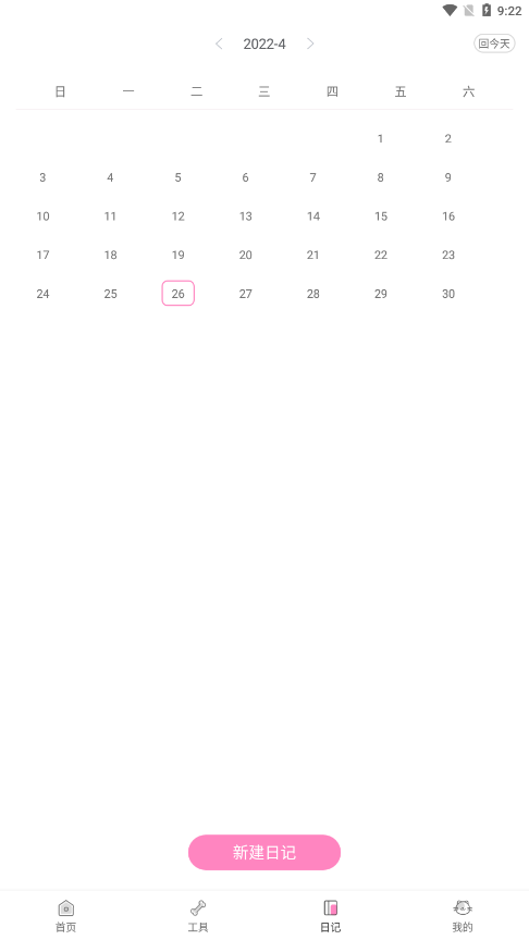 动物语言翻译器图4