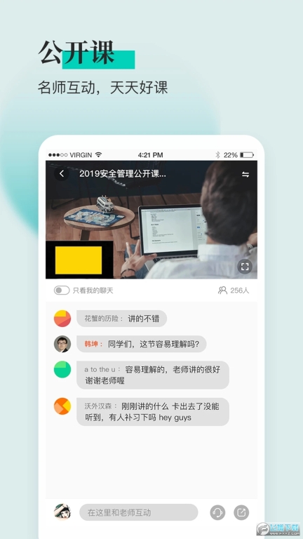 安全工程师题库通图2
