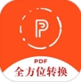 全方位PDF转换器