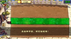 植物大战僵尸魔改版图4