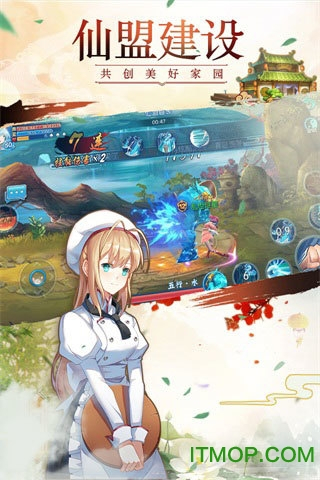 腾讯格斗小剑仙图2