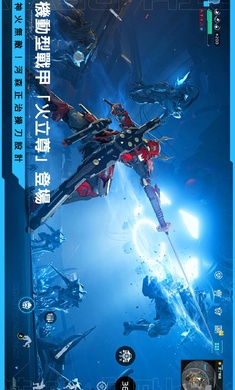 星球：重启台服图4