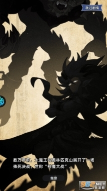 梦幻金字塔图13