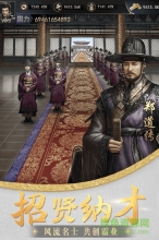 大王之梦游戏图2