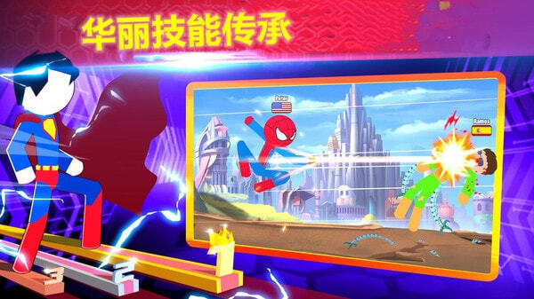 火柴人格斗冠军图3