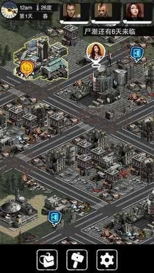 大灾变末日求生图3