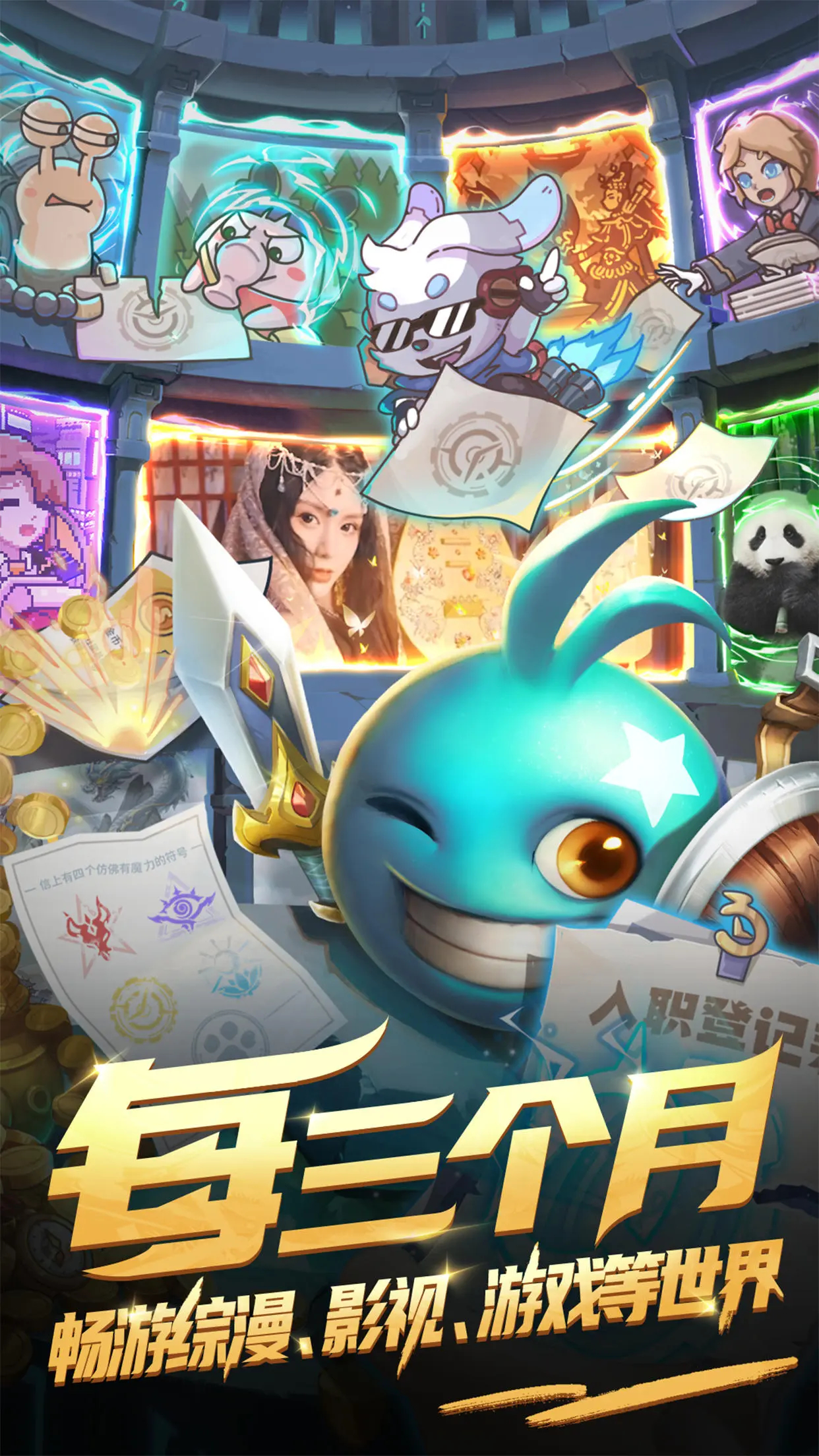 时光旅行社光子服图1