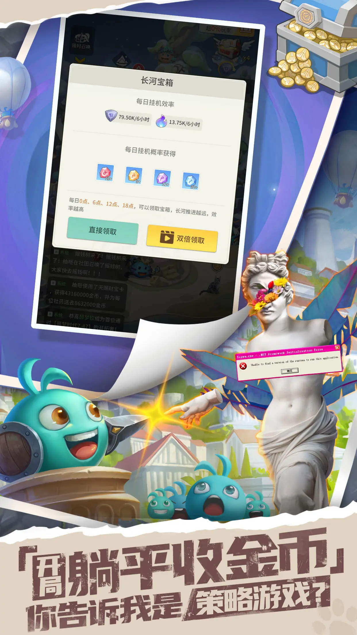 时光旅行社光子服图3