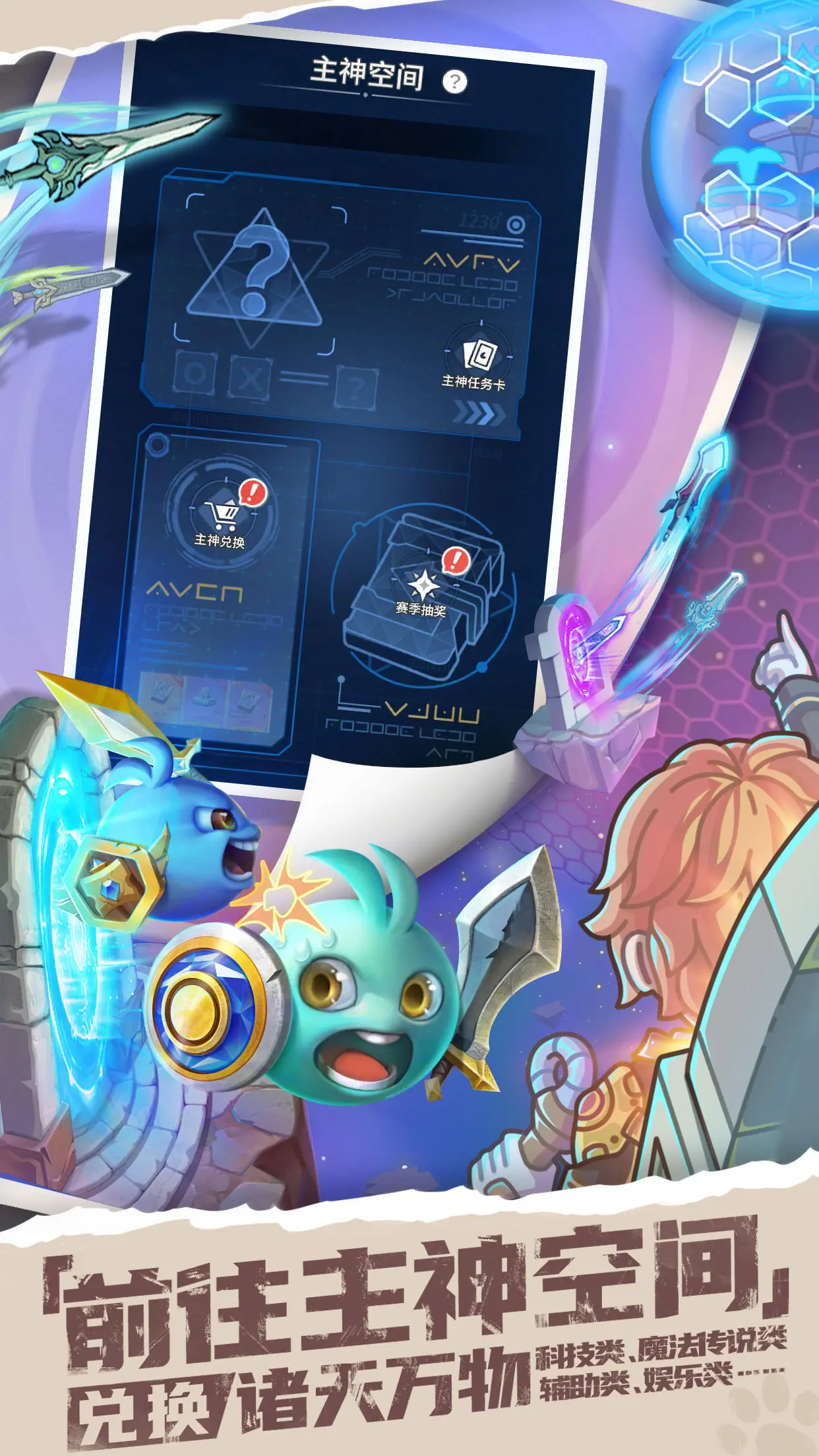 时光旅行社光子服图4