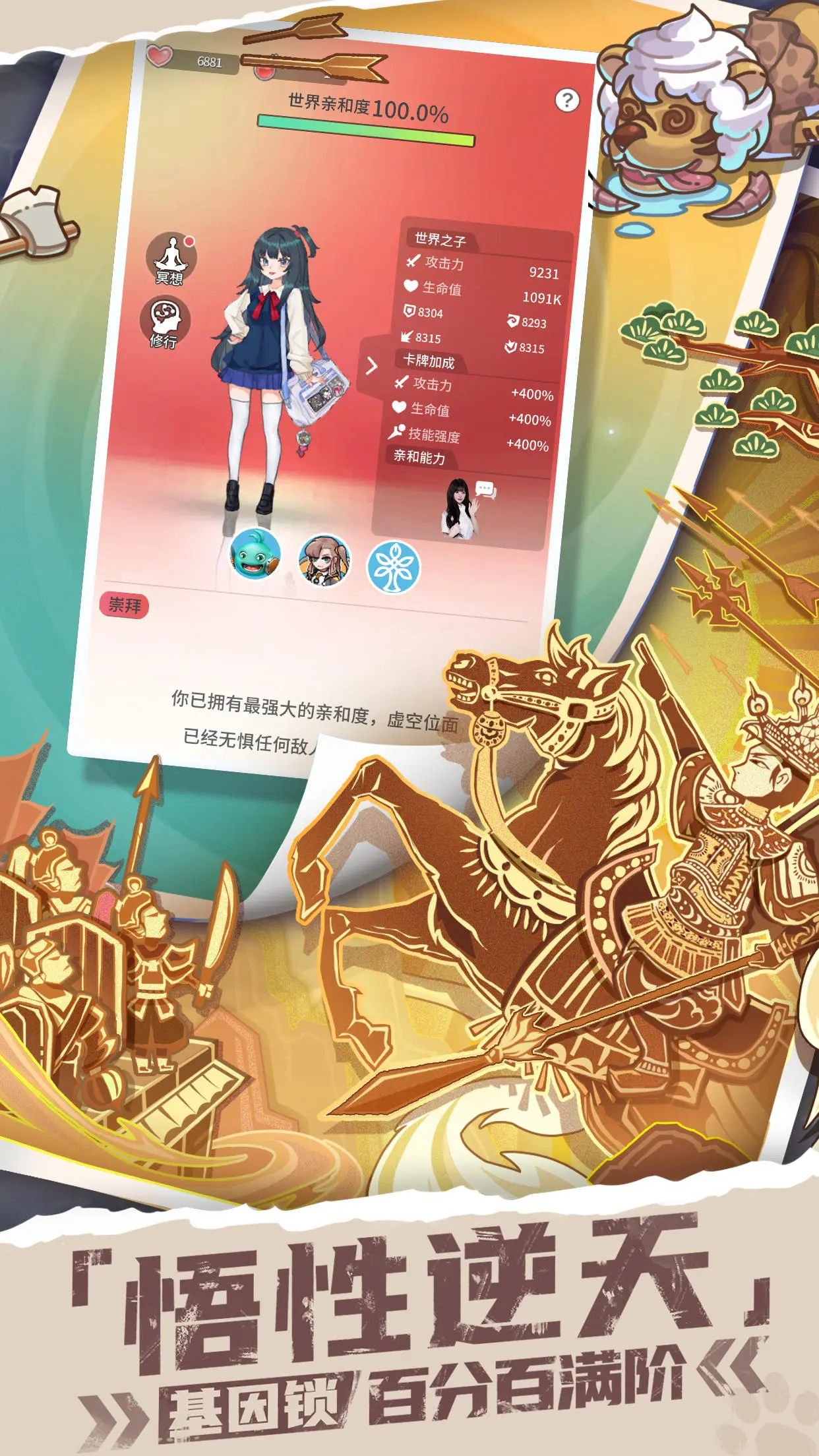 时光旅行社光子服图5