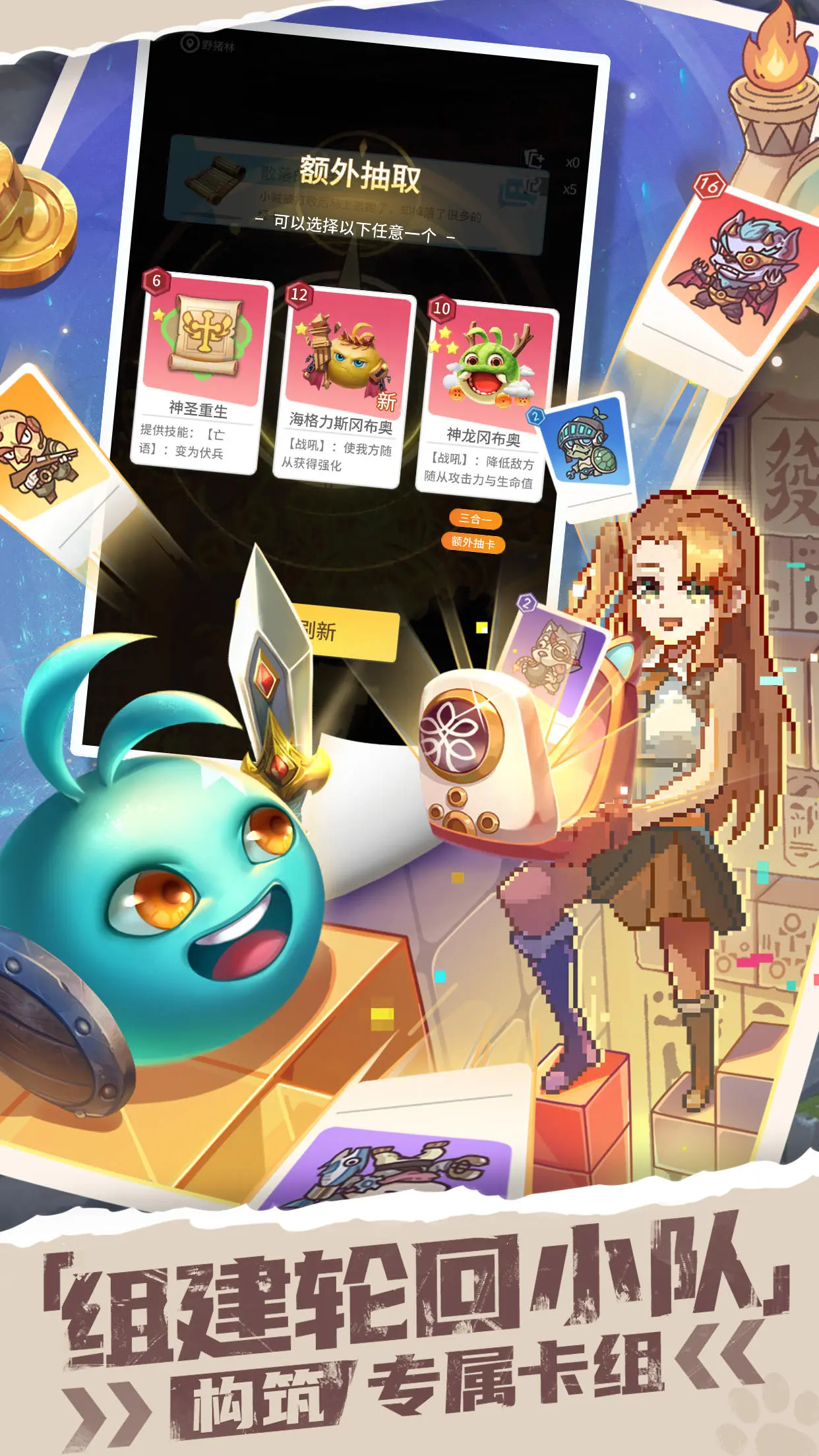 时光旅行社光子服图6