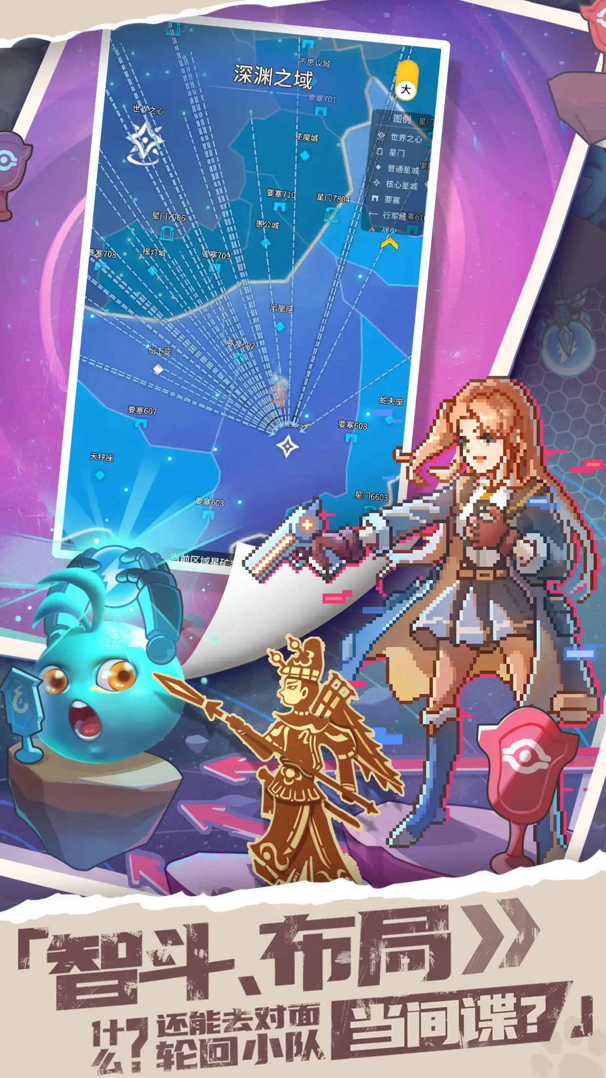 时光旅行社光子服图7