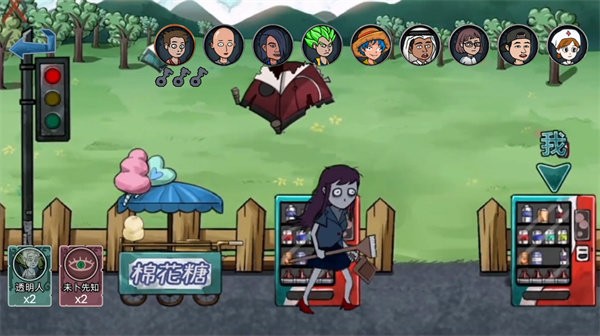 变身道具躲猫猫图3