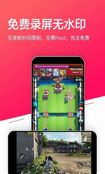 小狐录屏大师图3