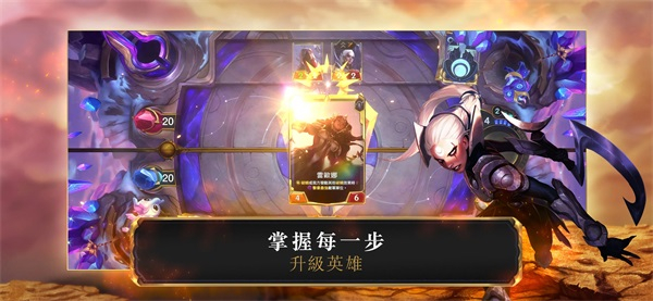 符文大地传说台服图2