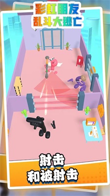 彩虹朋友乱斗大逃亡图2