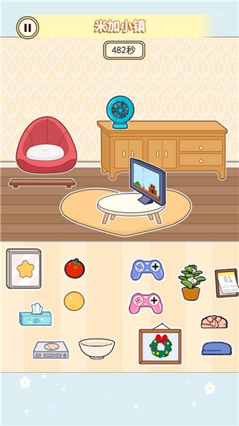 托卡房间装扮图1