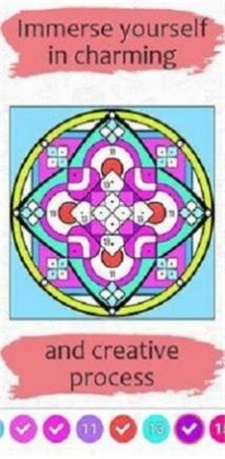 快乐的颜色着色图1