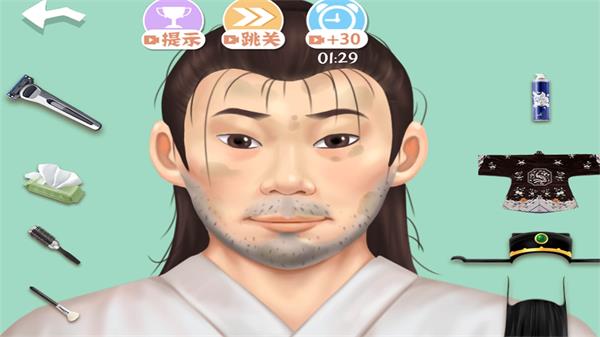 帮小姐姐去脚皮图1