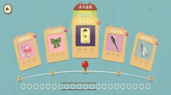 完美收纳物语图3