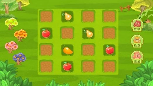 智小鼠学数独图1