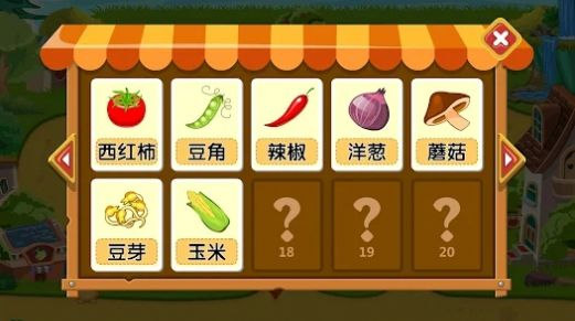 智小鼠学数独图3