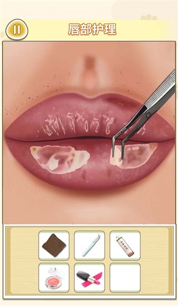 清洗解压大挑战图3