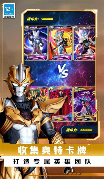 放置卡牌大乱斗图3