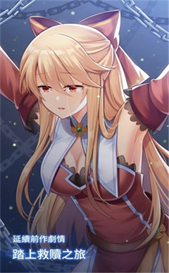 永恒的赛妮亚图2